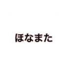 関西弁スタンプ(文字だけ)（個別スタンプ：4）