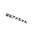 関西弁スタンプ(文字だけ)（個別スタンプ：13）