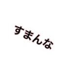 関西弁スタンプ(文字だけ)（個別スタンプ：21）