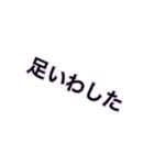 関西弁スタンプ(文字だけ)（個別スタンプ：26）