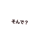関西弁スタンプ(文字だけ)（個別スタンプ：27）
