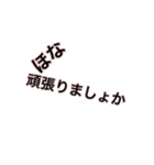 関西弁スタンプ(文字だけ)（個別スタンプ：28）