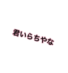 関西弁スタンプ(文字だけ)（個別スタンプ：30）