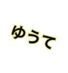 関西弁スタンプ(文字だけ)（個別スタンプ：32）