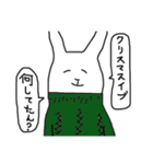 ぴょんするの冬休み（個別スタンプ：1）