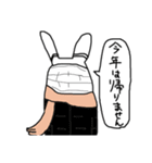 ぴょんするの冬休み（個別スタンプ：10）