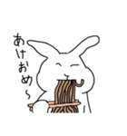 ぴょんするの冬休み（個別スタンプ：14）