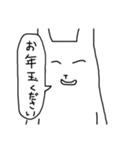 ぴょんするの冬休み（個別スタンプ：15）