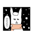 ぴょんするの冬休み（個別スタンプ：17）