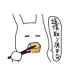 ぴょんするの冬休み（個別スタンプ：19）
