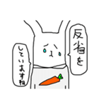 ぴょんするの冬休み（個別スタンプ：22）