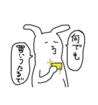 ぴょんするの冬休み（個別スタンプ：24）