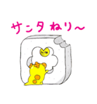 NERI☆からし虫2 冬編（個別スタンプ：7）