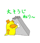 NERI☆からし虫2 冬編（個別スタンプ：17）