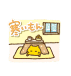 冬とコロナを乗り切るねこ(年末年始あり)（個別スタンプ：9）