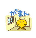 冬とコロナを乗り切るねこ(年末年始あり)（個別スタンプ：16）