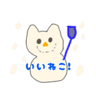 いいねこ＆フレンズ冬だよ！スタンプ2020（個別スタンプ：7）