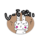 うさぎちゃんスタンプ①（個別スタンプ：22）