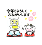 Bee助丸のお正月挨拶（個別スタンプ：1）