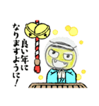 Bee助丸のお正月挨拶（個別スタンプ：2）
