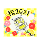 Bee助丸のお正月挨拶（個別スタンプ：6）