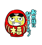 Bee助丸のお正月挨拶（個別スタンプ：7）