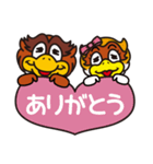 '20 ベガルタ仙台 ベガッ太＆ルターナ（個別スタンプ：12）