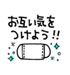 毎日使える♡シンプルスタンプ冬と年末年始（個別スタンプ：32）