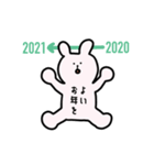 bambi動くうさぎ(冬)1（個別スタンプ：4）