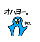 やーぺん（個別スタンプ：1）