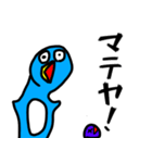 やーぺん（個別スタンプ：2）