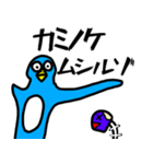 やーぺん（個別スタンプ：3）