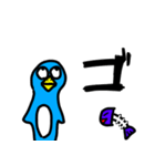 やーぺん（個別スタンプ：4）