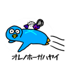やーぺん（個別スタンプ：7）