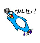 やーぺん（個別スタンプ：8）