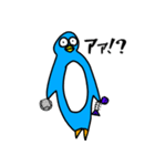 やーぺん（個別スタンプ：9）