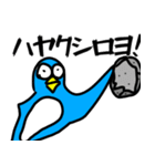 やーぺん（個別スタンプ：10）