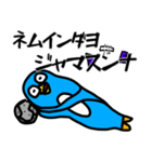 やーぺん（個別スタンプ：14）