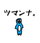 やーぺん（個別スタンプ：15）