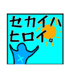 やーぺん（個別スタンプ：16）