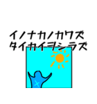 やーぺん（個別スタンプ：17）