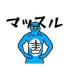 やーぺん（個別スタンプ：18）