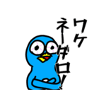 やーぺん（個別スタンプ：22）