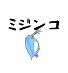 やーぺん（個別スタンプ：23）
