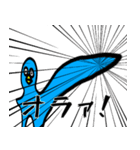 やーぺん（個別スタンプ：24）