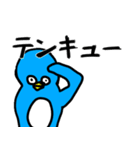 やーぺん（個別スタンプ：25）