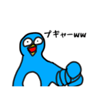 やーぺん（個別スタンプ：29）