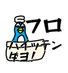 やーぺん（個別スタンプ：30）