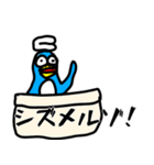 やーぺん（個別スタンプ：31）