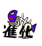 やーぺん（個別スタンプ：32）